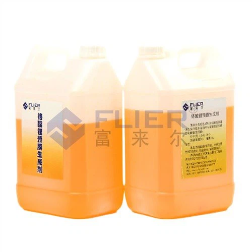 চিলার জন্য জারা প্রতিরোধক